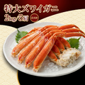 01_snow-crab-legs-2kg-5pieces_product_02