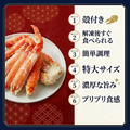 01_snow-crab-legs_feature_points