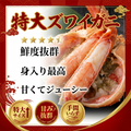 01_snow-crab-legs_feature_quality