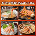 01_snow-crab-legs_recipe_ideas