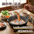02_snow-crab-portion_recipe_hotpot