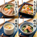 02_snow-crab-portion_recipe_ideas