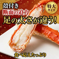 03_king-crab-shrink-1.2kg_feature_thickness
