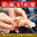 03_king-crab-shrink_feature_easy-peel