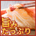 03_king-crab-shrink_feature_meat