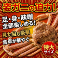 05_snow-crab-whole_feature_whole-crab