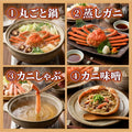 05_snow-crab-whole_recipe_ideas