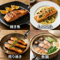 07_sockeye-salmon-half-2kg_recipe_ideas